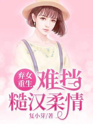 司云辰子