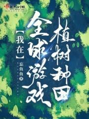 女主角叫云姝