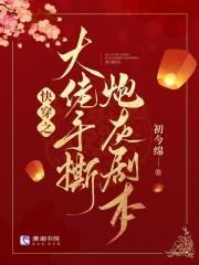 云初萧子晨