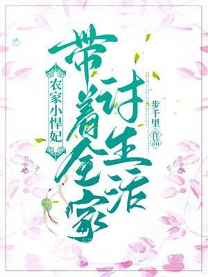 女主叫云子兮的