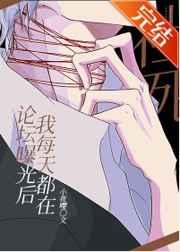 离婚后她带六宝惊艳全球短剧