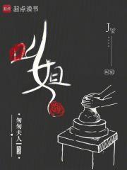 成为了诸天禁忌之物