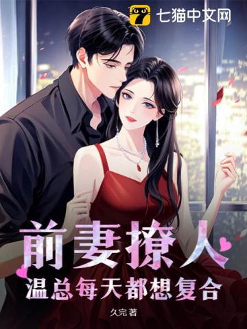 凡人成为神仙