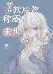 盛世嫡女战王宠妃捧上天免费阅读