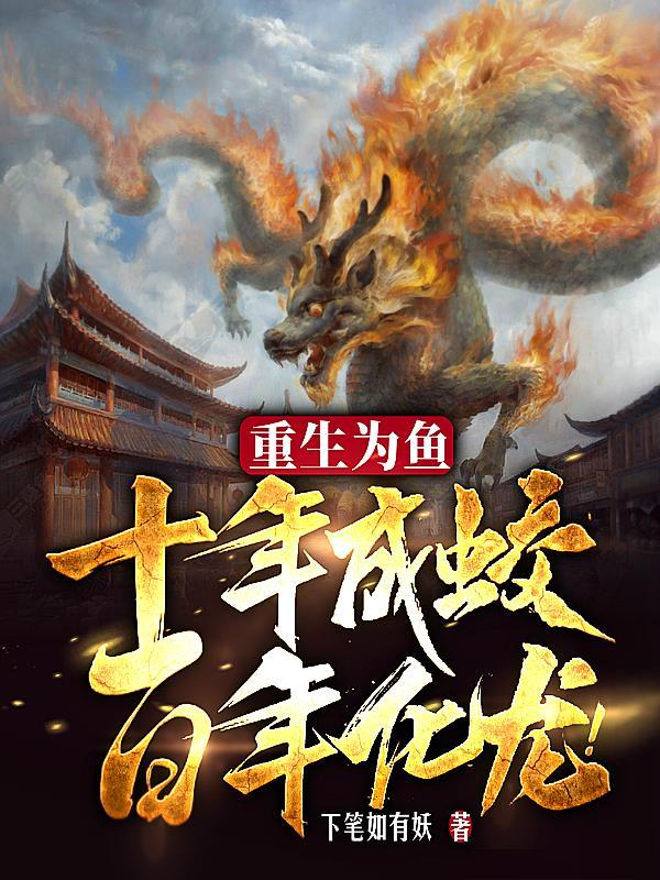 派出所里吃瓜当团宠免费阅读