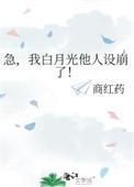 盛世嫡女战王宠妃捧上天TXT