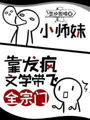 娘娘奴才有了全文免费阅读