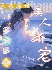娘娘教训奴才的小视频