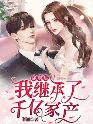 陆总别虐了夫人才是你的白月光免费阅读
