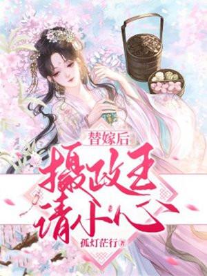 宠婚再来