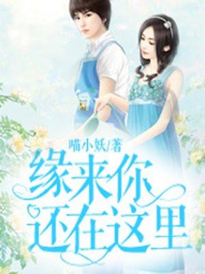 总裁请自重在线阅读