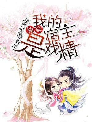 你是前夫