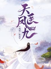 重启05笔趣阁
