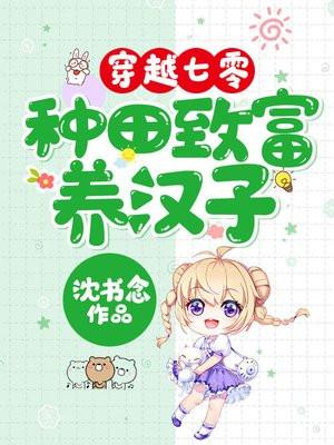 重启05王骁