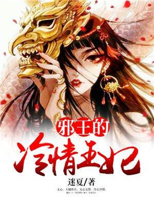 诸天横行录