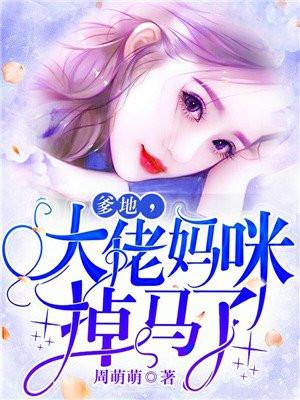 狂龙赘婿叶凡免费全文阅读