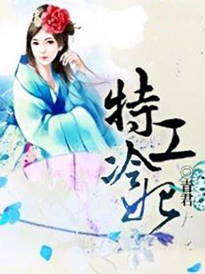 名字叫狂龙