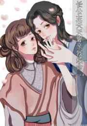 暗地里装傻哭唧唧 容可爱