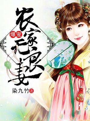狂龙下山