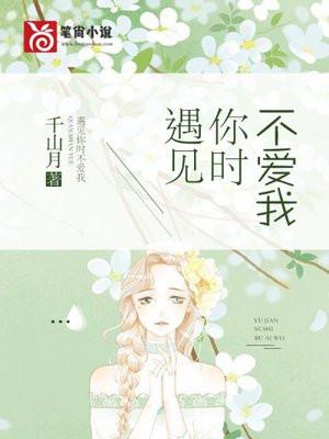 许天唐冰妍免费