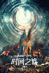 暗地里装傻哭唧唧