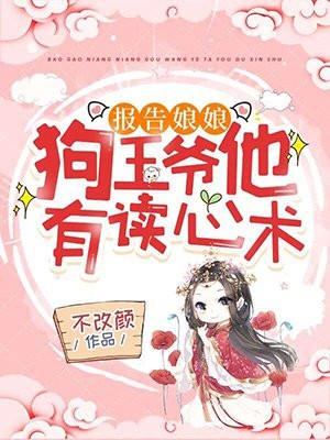 许天唐冰妍的身份是什么