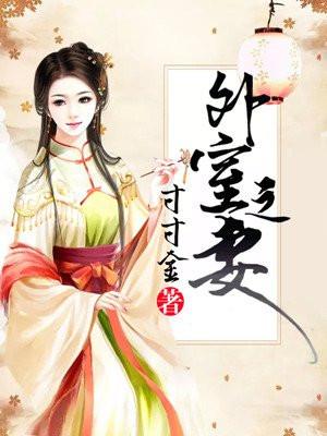 许天唐冰妍身世