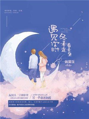 许天唐冰妍真实身份
