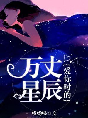 许天唐冰妍免费阅读