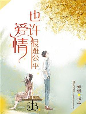 许天唐冰妍免费TXT