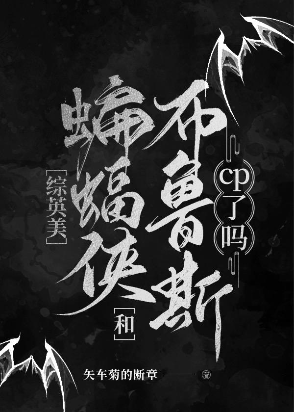 丁霁和林无隅第几章在一起