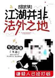 暗地里装傻哭唧唧完结了吗