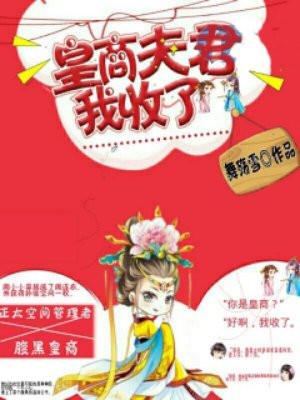 偏执宠爱小娇嫩