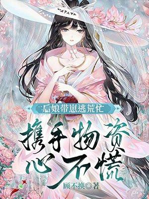 霍总急疯了