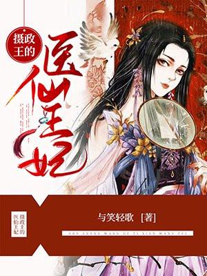 霍总急疯了全文阅读