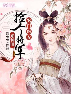 霍总急疯了百度
