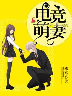 替身 霍随州