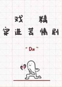 摄政王 ...