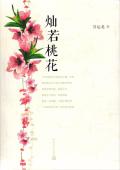 摄政王吧