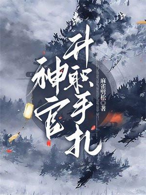 活色生香的全文免费阅读