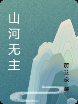 活色生香阅读全文