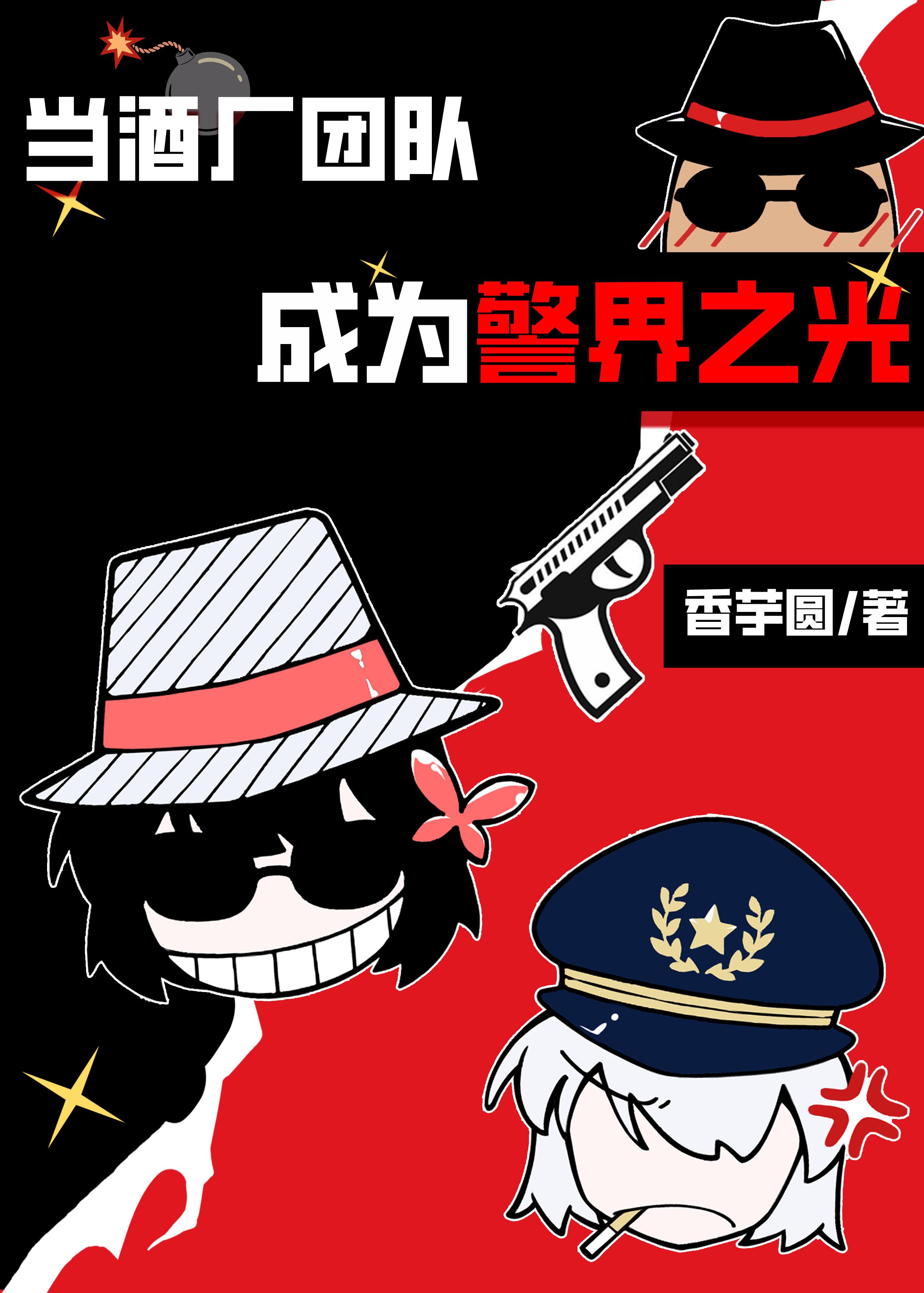 丁霁和林无隅哪一章在一起
