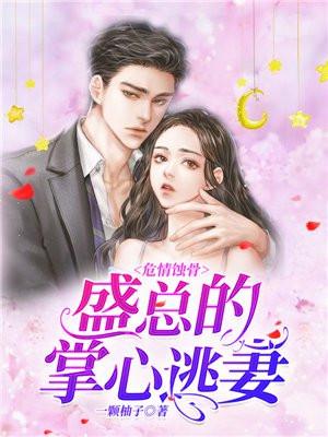 直播科普开局获得响雷果实银杏落风叶