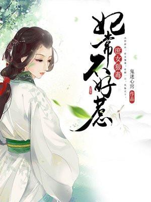开局一颗响雷