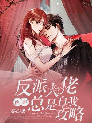 主角获得响雷果实的