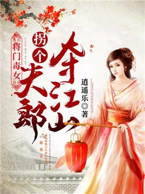 开局响雷果实