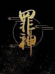 刘萍个人资料