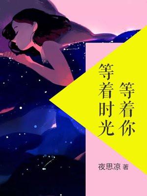 新 故事