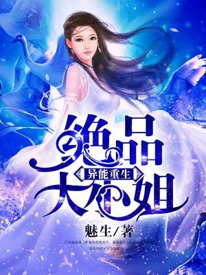 故事新篇是吗