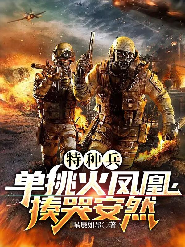 听懂兽语的